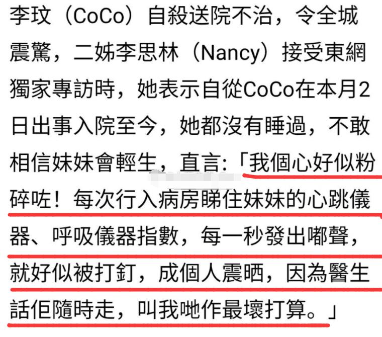 校园暴力事件曝光，家长爆料儿子遭八名学生持钉棍殴打入院，引发对校园安全问题的深思