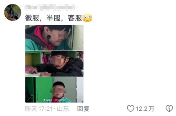 小蜜蜂事件引发的女老师离职背后的深思