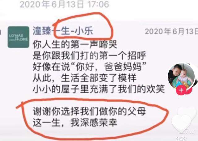 重庆再婚家庭三孩政策更新引发社会热议，短信通知背后的探讨