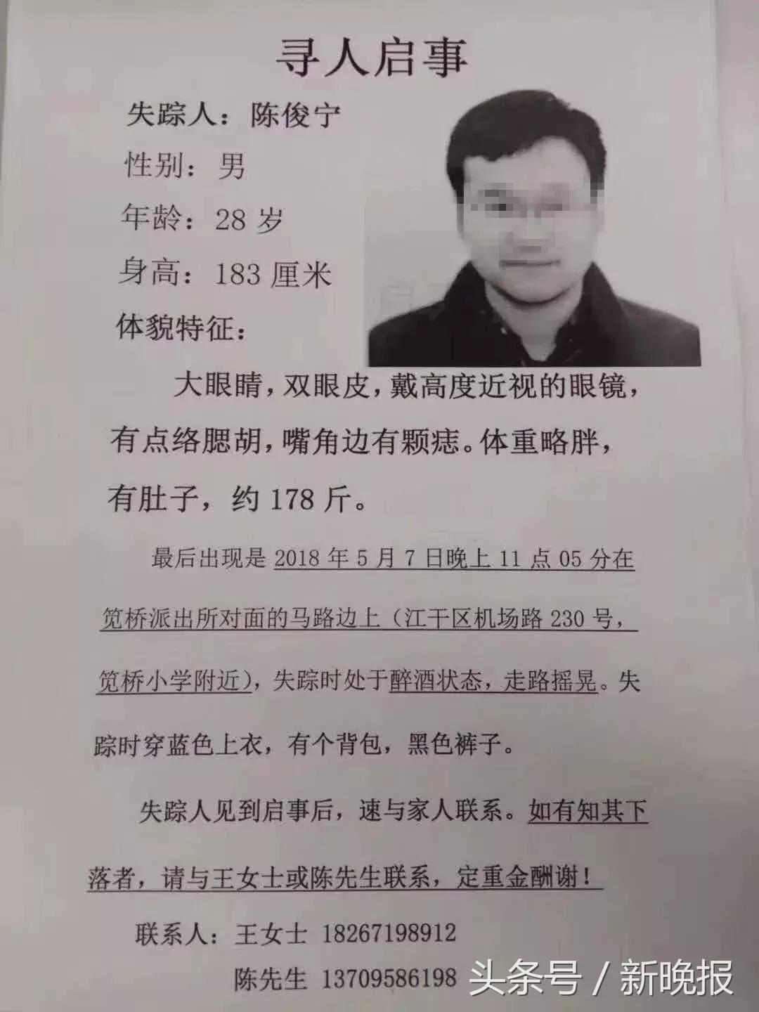 学生挂八科后失联溺亡事件引发教育缺失反思及应对之策探讨