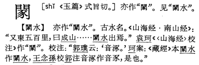 探索长寿与永恒的生活方式，追求长远生活之道