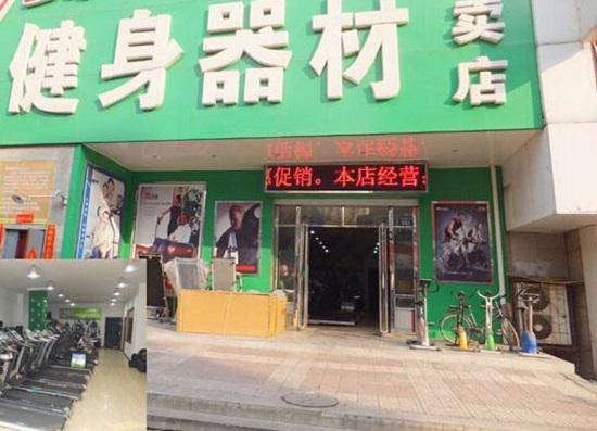 现代健身器材门店深度探索，图片展示与体验之旅