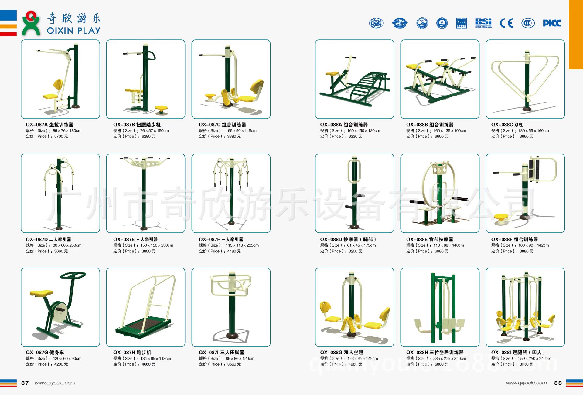 休闲健身器材名称汇总与现代生活不可或缺的角色