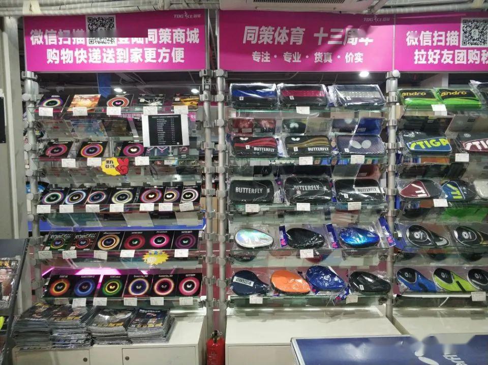 运动器械品牌店，引领健康生活方式的先锋领航者