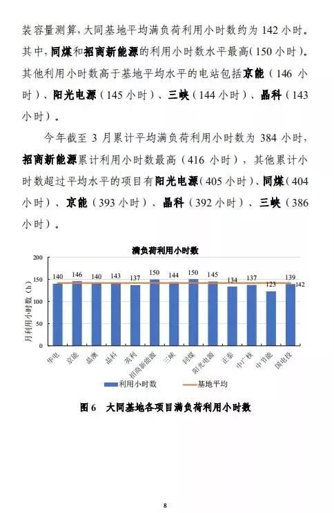 新澳开奖结果+开奖记录,数据驱动执行决策_精简版24.454