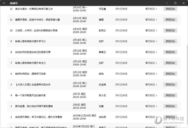 新澳门彩开奖结果今天晚上,高效计划设计实施_Superior47.474