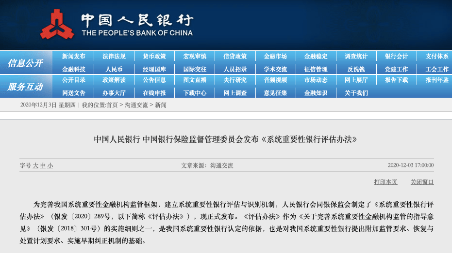 2024年管家婆一奖一特一中,互动策略评估_粉丝版98.516