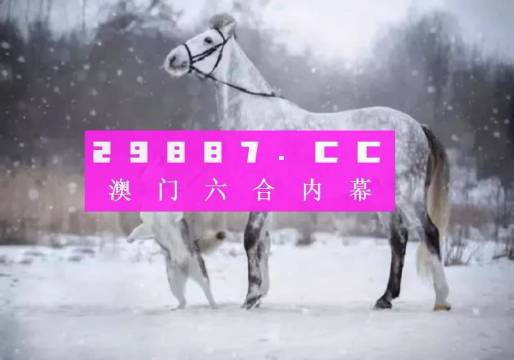 澳门一肖一码一一子中特,现状分析解释定义_1440p50.815