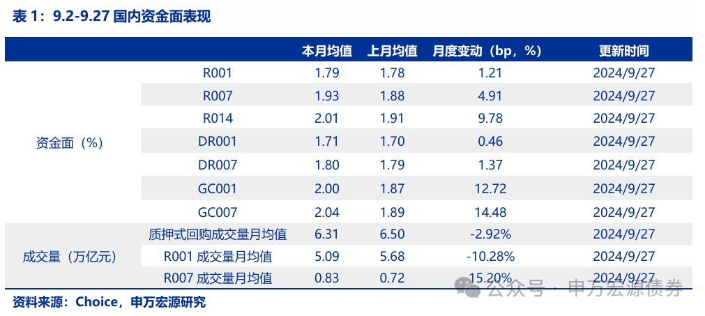 2024年澳门今晚开什么码,预测解读说明_限定版35.945