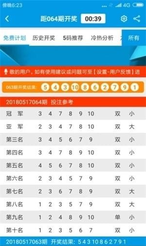 澳门精准免费资料大全,专业执行解答_理财版16.342