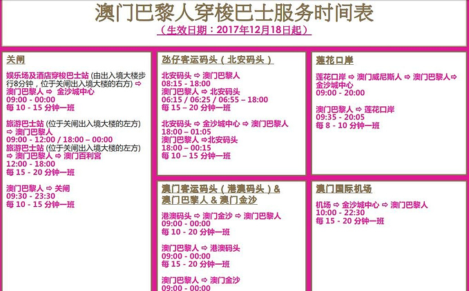 2024澳门六开奖结果出来,适用解析方案_专属款65.262