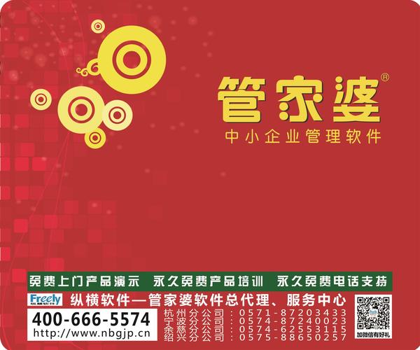 7777888888精准管家婆,深入设计数据解析_tShop25.159