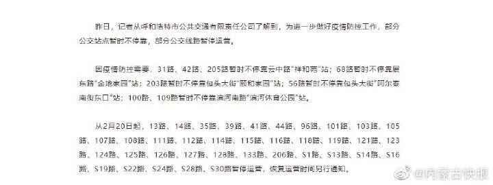 澳门今晚一肖一码100,高效计划分析实施_Advanced36.108