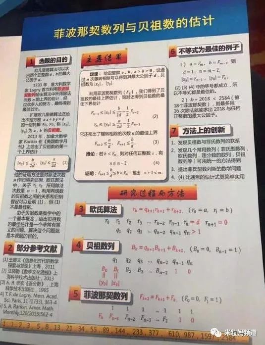 澳彩最准免费资料大全澳门王子,科学基础解析说明_基础版86.247