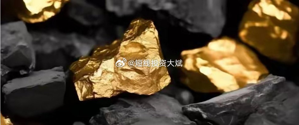 湖南发现超40条金矿脉，金矿时代或将开启