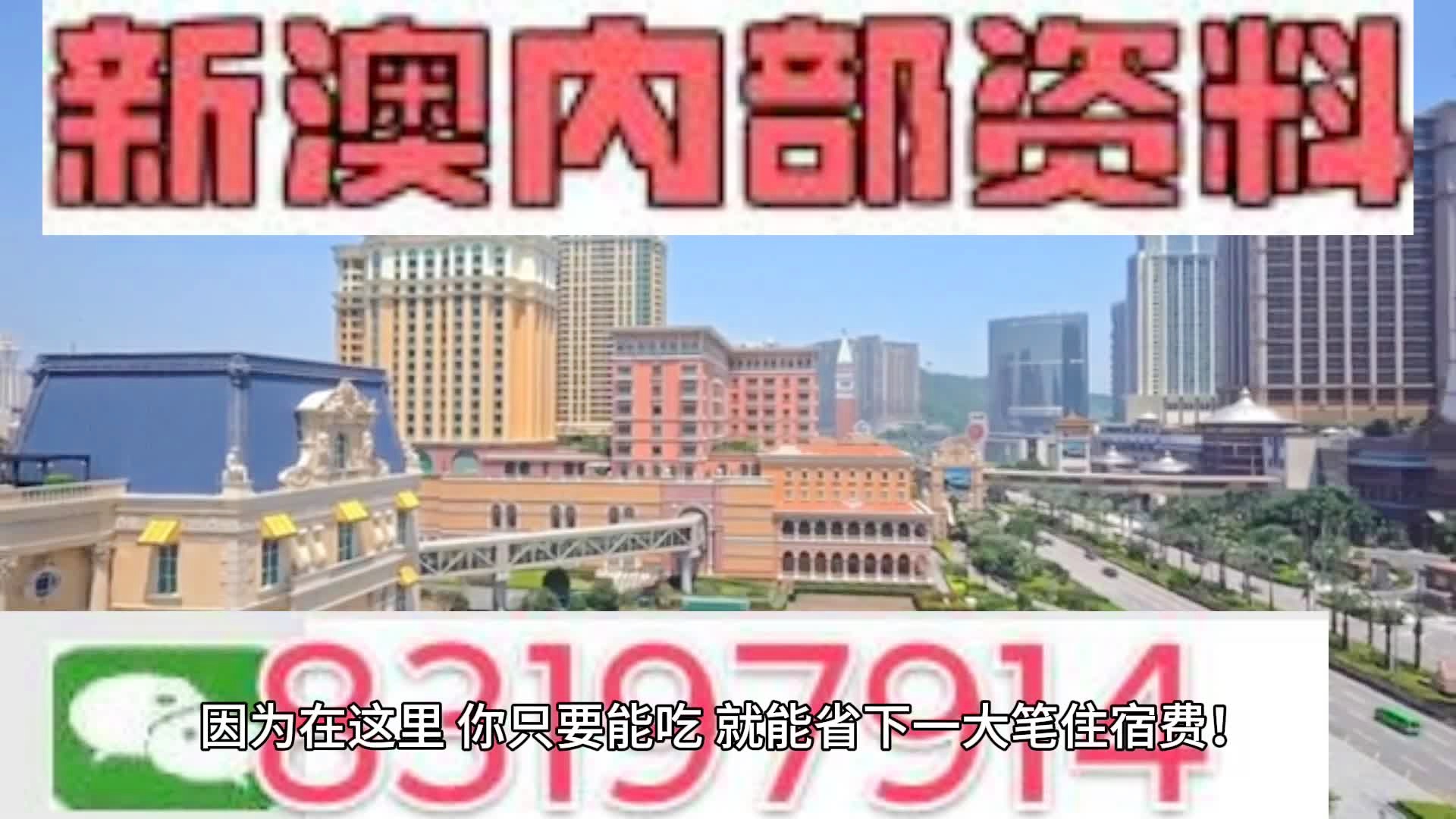 2024新澳门马会传真成语平特,详细解答解释定义_潮流版63.716