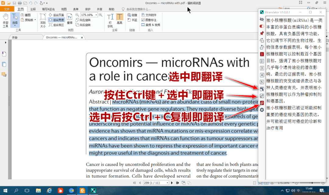 香港免费公开资料大全,快捷解决方案问题_复刻版26.638