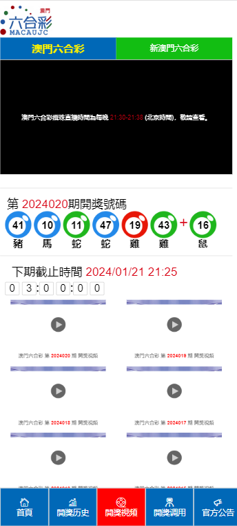 新澳门最新开奖记录大全,快速方案执行指南_苹果版19.407