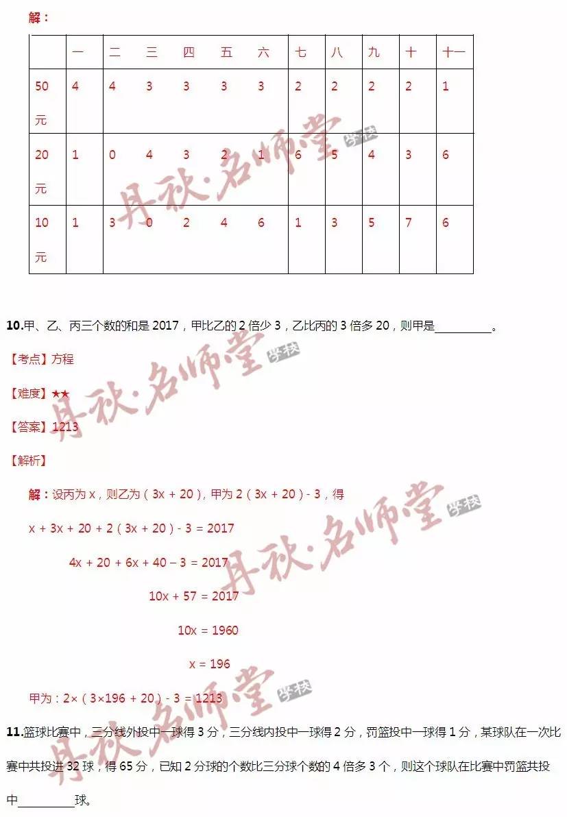 二四六内部资料期期准,深度研究解析说明_界面版35.259