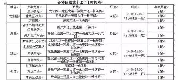 澳门开奖记录2024年今晚开奖结果,快速计划解答设计_Ultra97.666