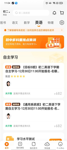 今晚澳门特马必开一肖,专家观点解析_网页版47.760