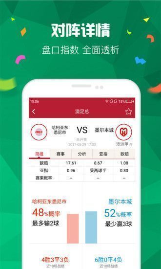 新澳全年免费资料大全,深入解析数据设计_app32.653