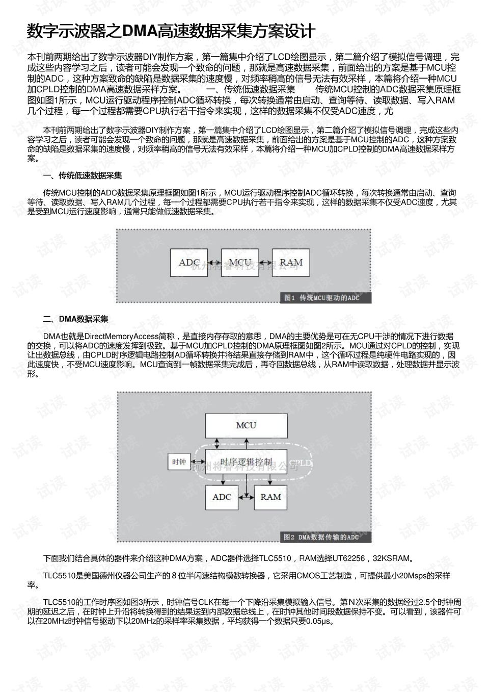 新澳门开奖记录查询今天,数据导向设计解析_Device33.587