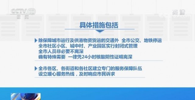 广东八二站资料大全正版官网,持续设计解析方案_特别版33.597