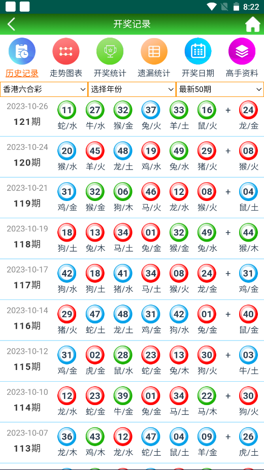 2O24澳门天天开好彩大全,极速解答解释落实_RX版51.986