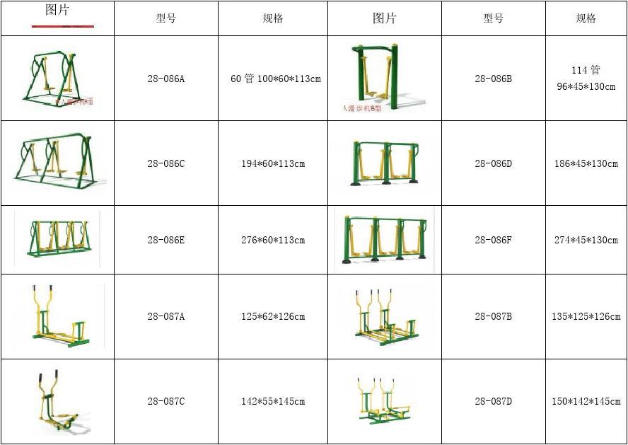 健身器材价格策略，实现成本与效益平衡的关键路径探索