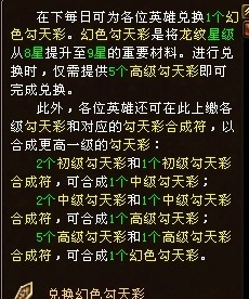 新澳门天天开彩精准龙门,准确资料解释落实_储蓄版31.683