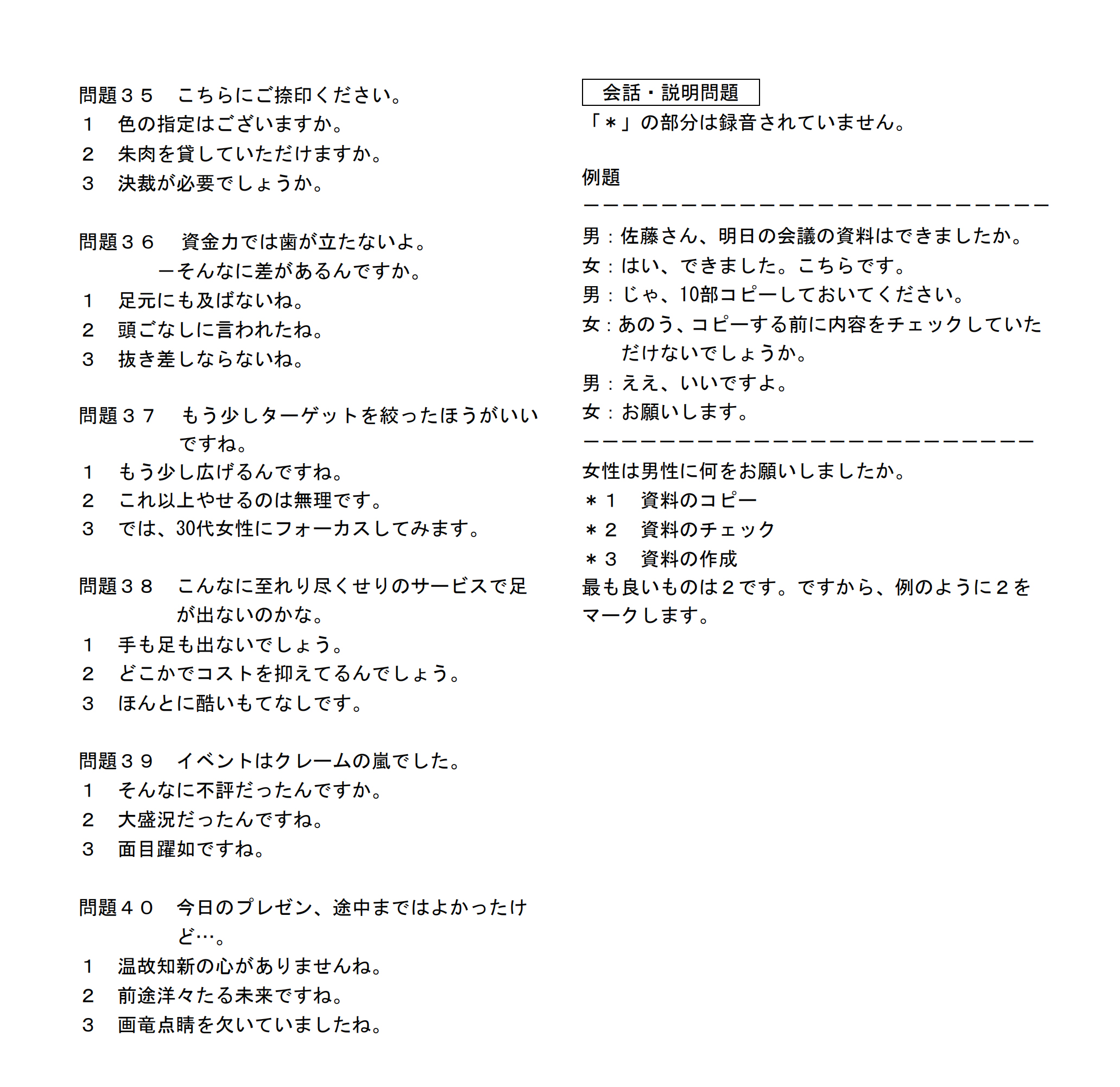 79456濠江论坛2024年147期资料,最新答案解析说明_10DM44.806