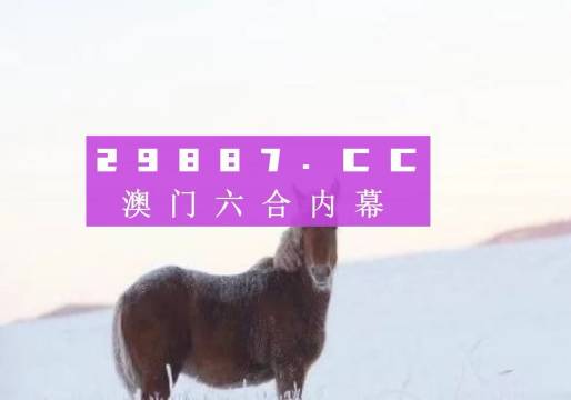 澳门一肖一码伊一特一中,深入解析数据策略_静态版15.941