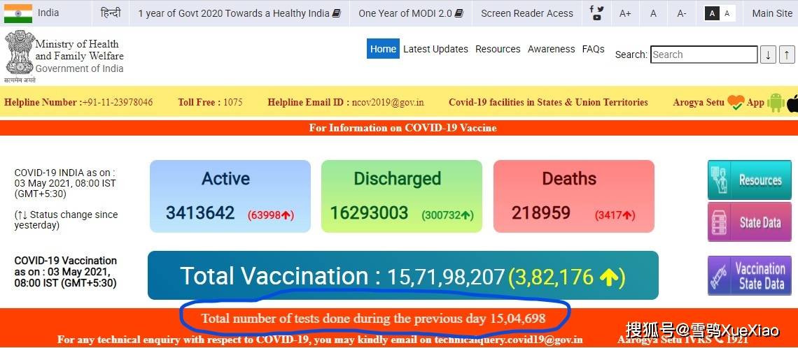 新澳门最新开奖记录查询第28期,适用策略设计_苹果52.472