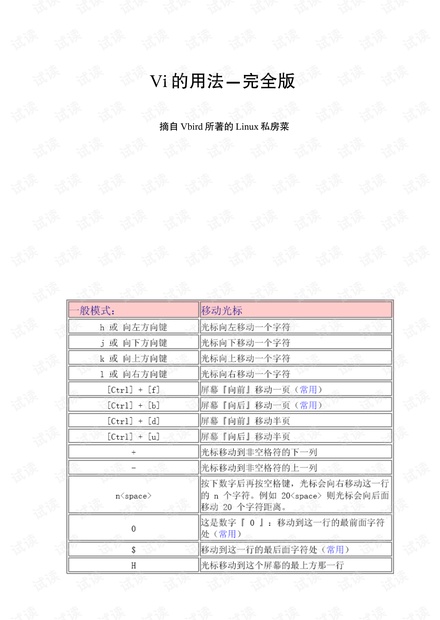 2024澳门历史开奖记录,可靠性操作方案_ChromeOS90.345