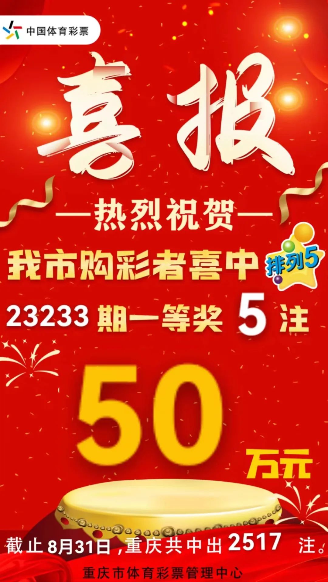 新澳门天天开奖澳门开奖直播,数据驱动计划设计_2D61.963