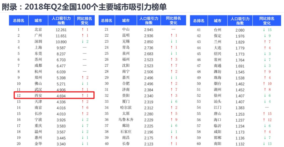 澳门一码一肖一特一中123,数据支持执行策略_标准版78.67