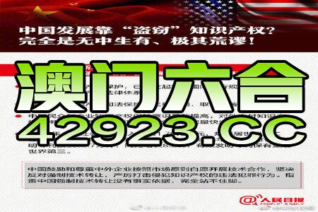 2024新澳精准资料免费,最新成果解析说明_安卓版17.411