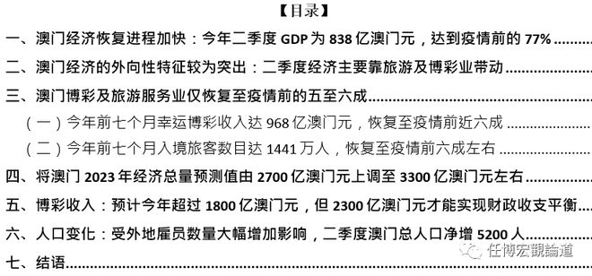 2O24年澳门今晚开码料,全面实施数据策略_VE版85.36