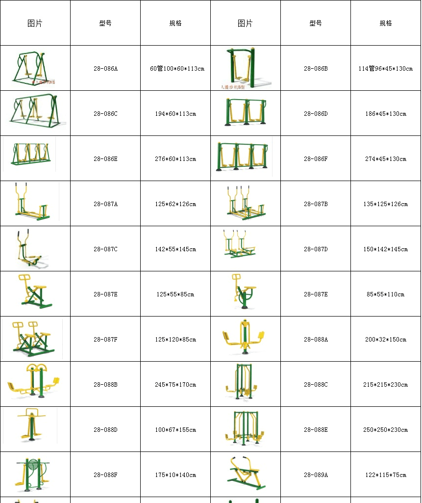 五十种健身器材名称介绍，带你探索多样化的健身器材世界