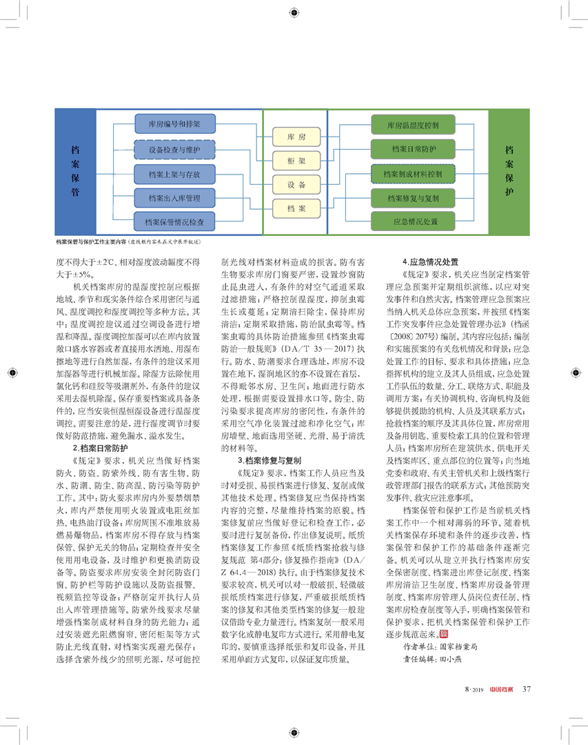 香港正版资料全年免费公开一,最佳精选解释定义_增强版28.37