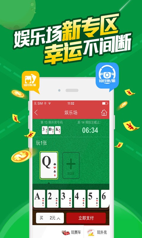 澳门王中王100,实地解析说明_Deluxe29.971