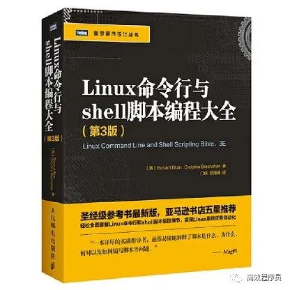 4949资料正版免费大全,专业研究解释定义_Linux35.487