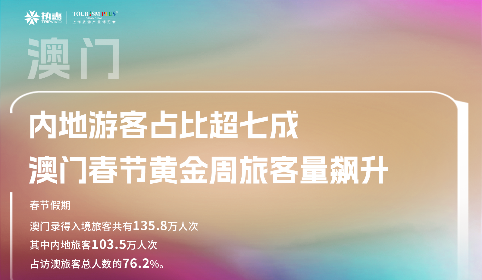 2024新奥门正版资料免费提拱,迅速响应问题解决_终极版94.509