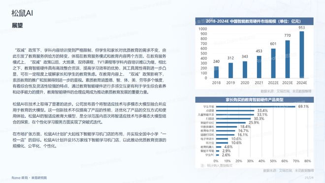 2024正版资料免费公开,准确资料解释落实_特供款79.682