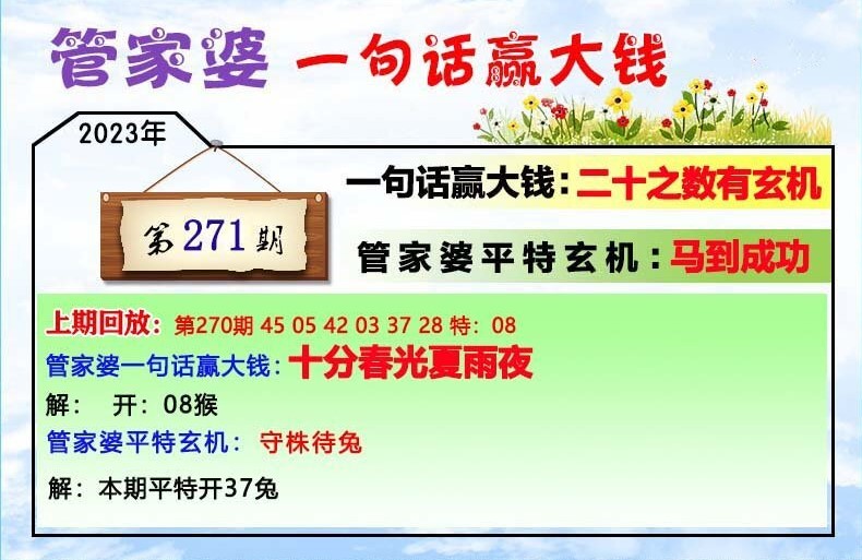 管家婆一码中一肖630集团,实时更新解析说明_DP29.927