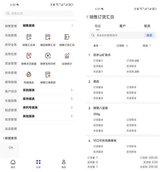 管家婆最准一肖一码,效率资料解释定义_苹果版31.147