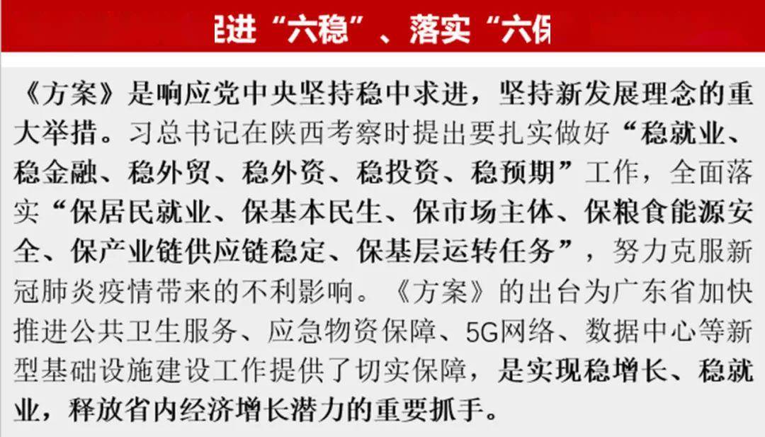 澳门资料大全正版免费资料,涵盖了广泛的解释落实方法_The66.957