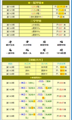 2024年11月27日 第41页