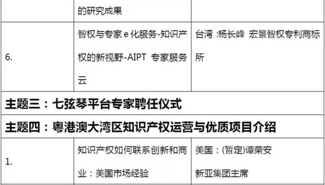 2024今晚香港开特马开什么六期,连贯性执行方法评估_2D82.589